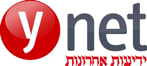 www ynet co il hebrew|ynet – ויקיפדיה.